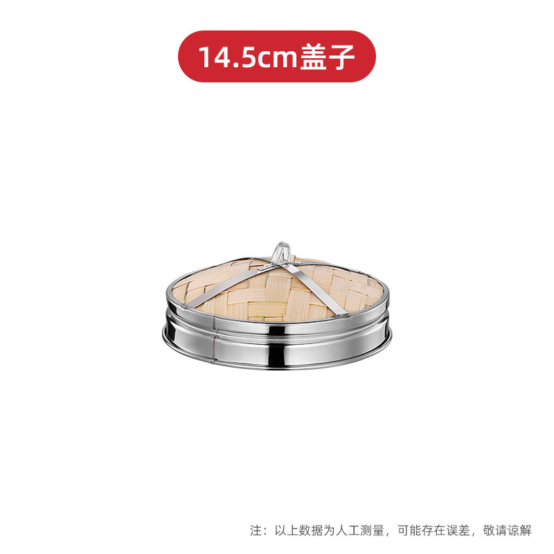 包子蒸し器、竹蒸し器、ステンレス蒸し器、竹杭州小籠包、餃子蒸し器、家庭用・業務用蒸し器|undefined