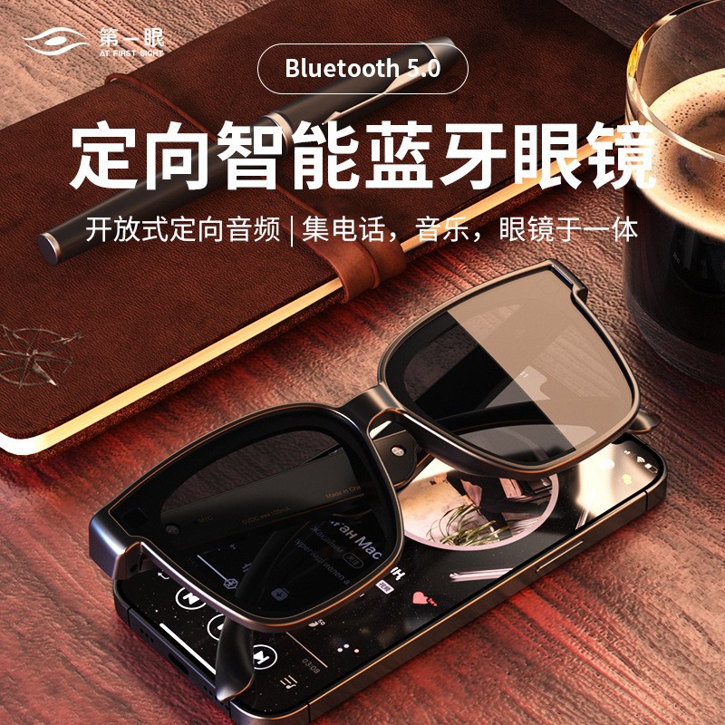 蓝牙眼镜智能ai翻译耳机偏光太阳墨镜无线听歌通话开车运动骑行镜 - 1