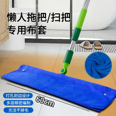 魔法のほうき専用雑巾、ワイパーとモップの両用布カバー、タオル掃除モップ、フロアスクレーパー、穴あき雑巾、厚手