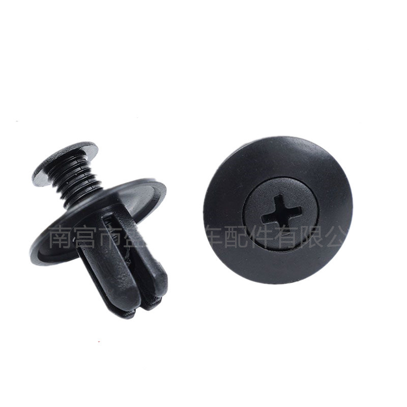 Car fender lining bumper trunk fender expansion screw plastic fixing…