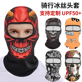 运动帽、头巾;骑行面罩;户袖冰袖