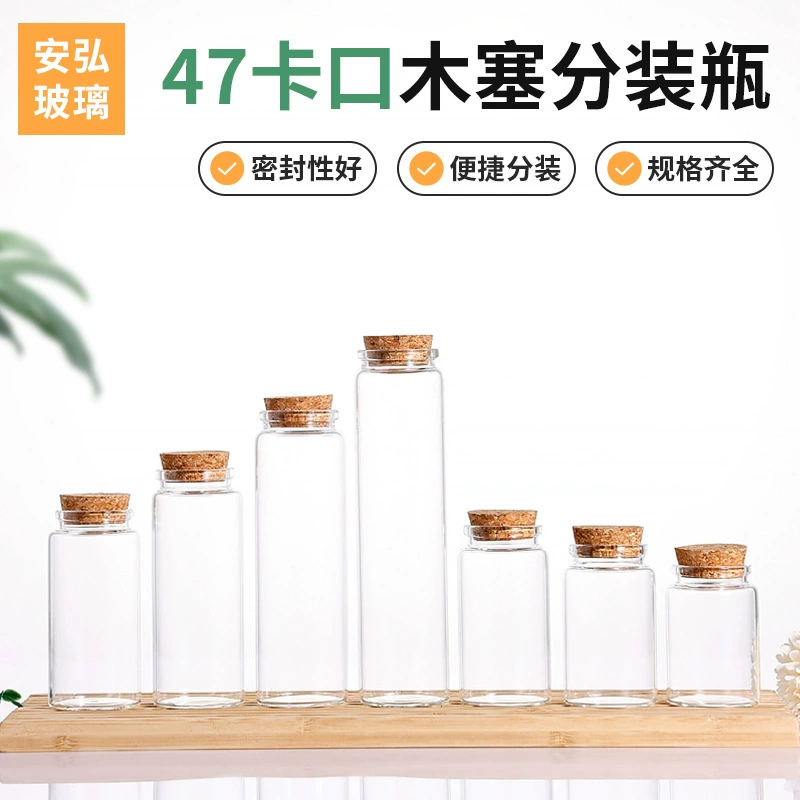 Диаметр штыка 47 мм деревянная пробка бутылка с высоким содержанием боросиликатного контроля стеклянная бутылка фо шарик упаковочная бутылка порошок таблетки разливочная бутылка