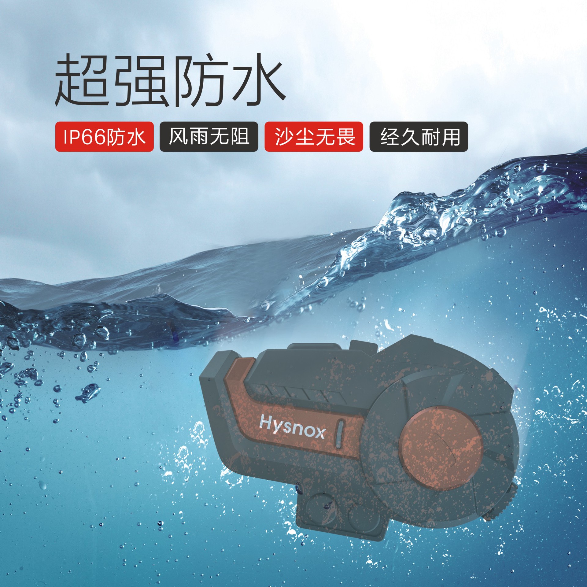 Hy-01 Motorcycle Helmet Bluetooth Intercom Headset Ultra-Long Distance New Model Bluetooth Headset Helmet Intercom