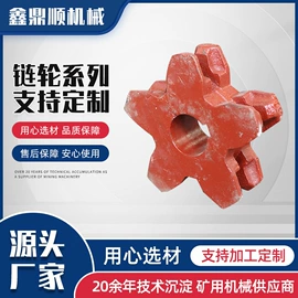 链轮;输送设备配件;传动链