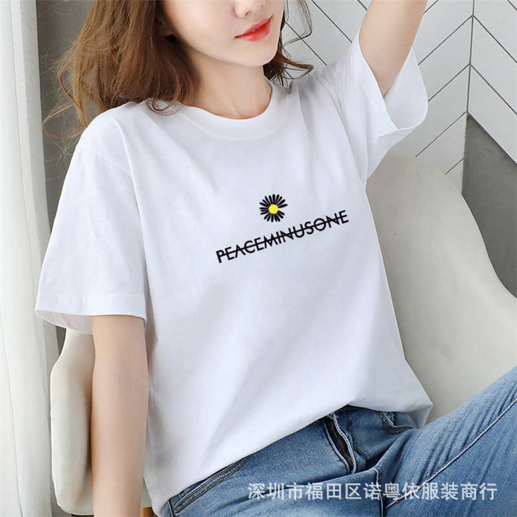 女装白色短袖T恤