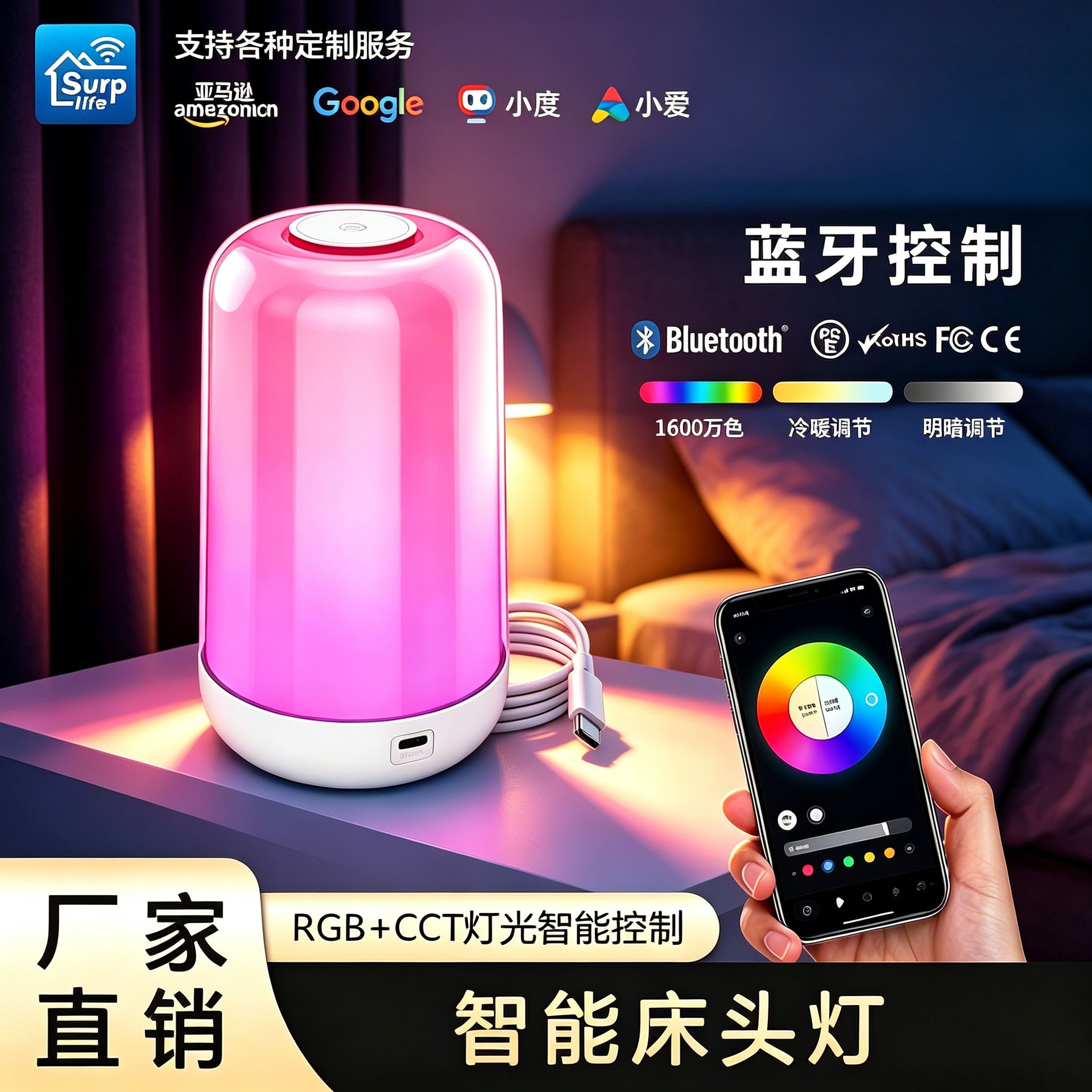 LED智能床头灯触摸小夜灯蓝牙音乐音响灯拾音节奏蓝牙音箱小夜灯