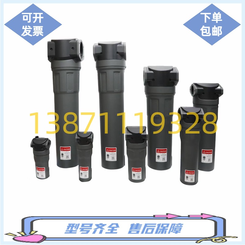 适用斯可络空压机配件专用油润滑油油气分离器空气过滤器机油滤器