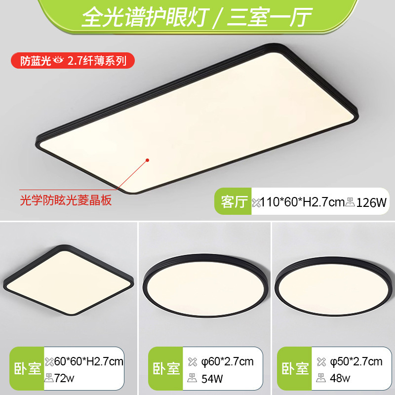 Italiano minimalista dormitorio lámpara de techo sin ranuras ultra delgada dormitorio principal luz de la habitación de estudio de espectro completo protección de ojos luz de techo redonda