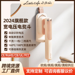 Xiao Huaxian 衣類アイロン機家庭用クロスボーダーアイロン機ハンドヘルド小型スチーム電気アイロンワイド電圧世界ユニバーサル