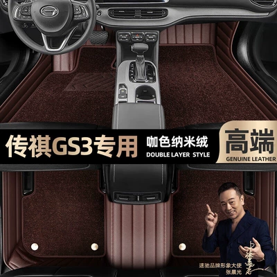 20 21 car foot pads 【 — Ayaqaltılar (Kovriklər) - curry-color-leather-curry-color-nano-velvet-double-layer