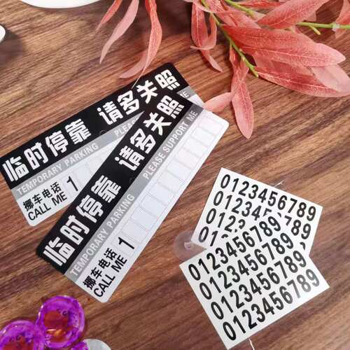 Temporary parking sign, temporary parking sign for moving vehicles, parking card notice, message phone number card