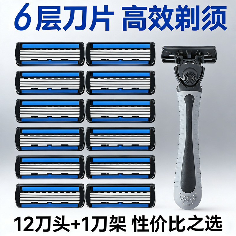 Cross-Border Supply Manual Six-Layer Razor Stainless Steel Shaving Razor 6-Layer Razor Head for Men Factory Wholesale Price Cross-Border Supply Manual Six-Layer Razor Stainless Steel Shaving Razor 6-Layer Razor Head for Men Factory Wholesale Price
