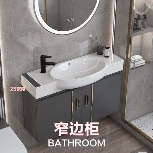 Small apartment space-saving aluminum bathroom cabinet set, small size narrow edge corner sink basin, balcony bathroom face basin
