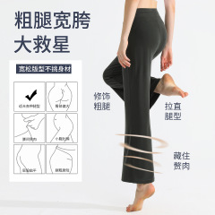 INFLACHI Women's Athletic Wide Leg Running Pants, Quick-Drying Breathable Casual Fitness Leggings, Slimming High-Waisted Yoga Pants with Gravity Sensation