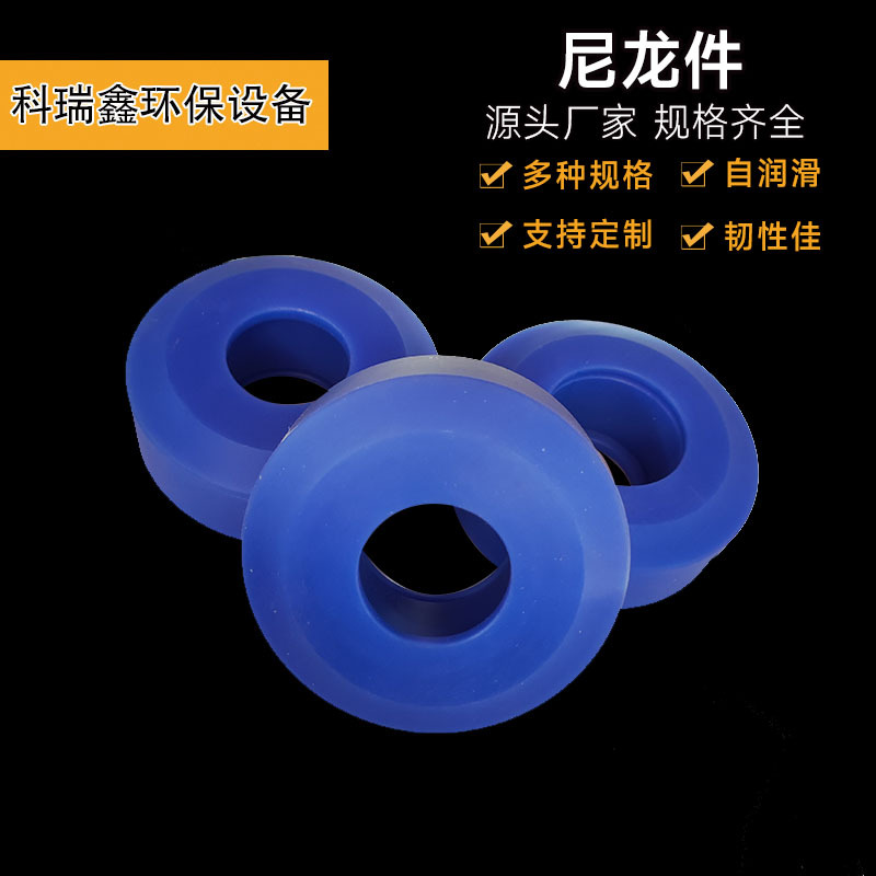 科瑞鑫圆形尼龙件加工MC尼龙制品  工农业机械异形塑料件 尼龙件