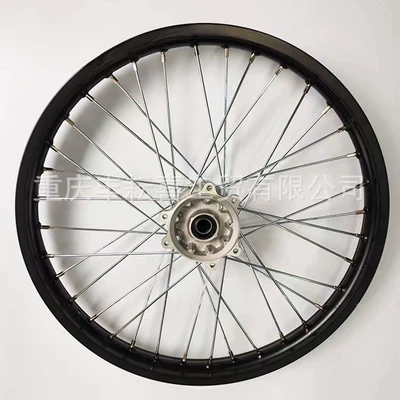 Motorcycle wheel hub: front and rear wheel hub