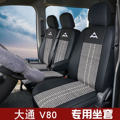 Modelə uyğun (Original) oturacaq örtükləri Covers for 3/5/6 Seats/V80 Pro