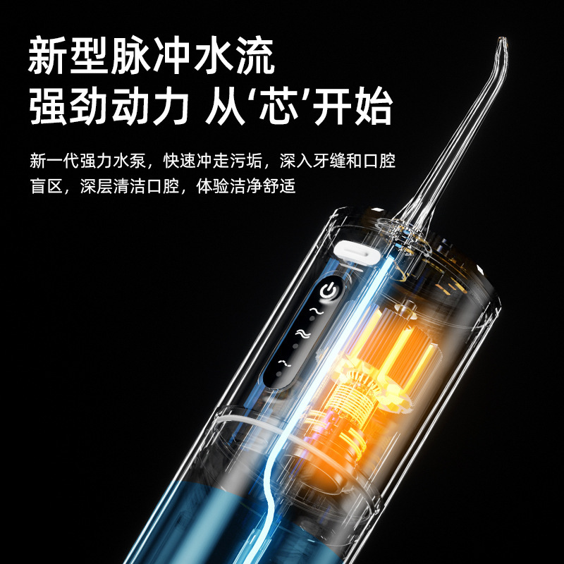 Lavado de dientes transfronterizo, lavador de dientes doméstico portátil eléctrico, lavador de dientes, lavador de dientes con agua