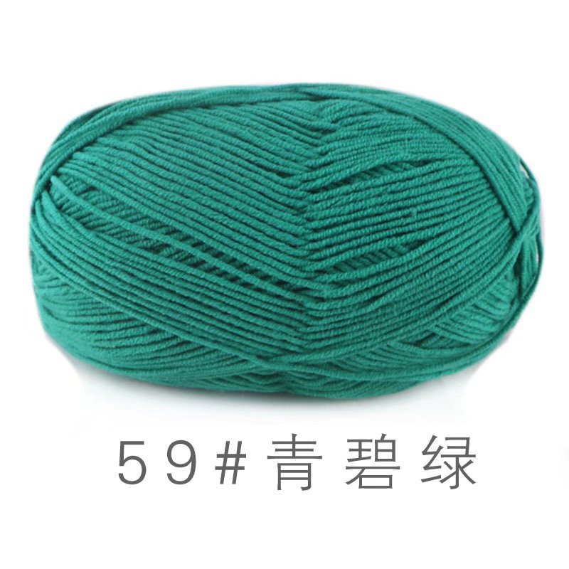 苏禾4股牛奶棉宝宝毛线精梳棉细毛线手编织毛衣纯棉线婴儿毛线团|undefined
