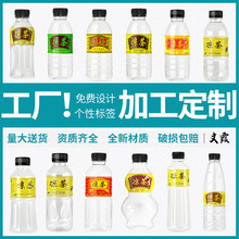 �ӹ�����300ml����ƿ����ƿ͸��pet�в�ș��ˮ���һ�������Ͽ�ƿ