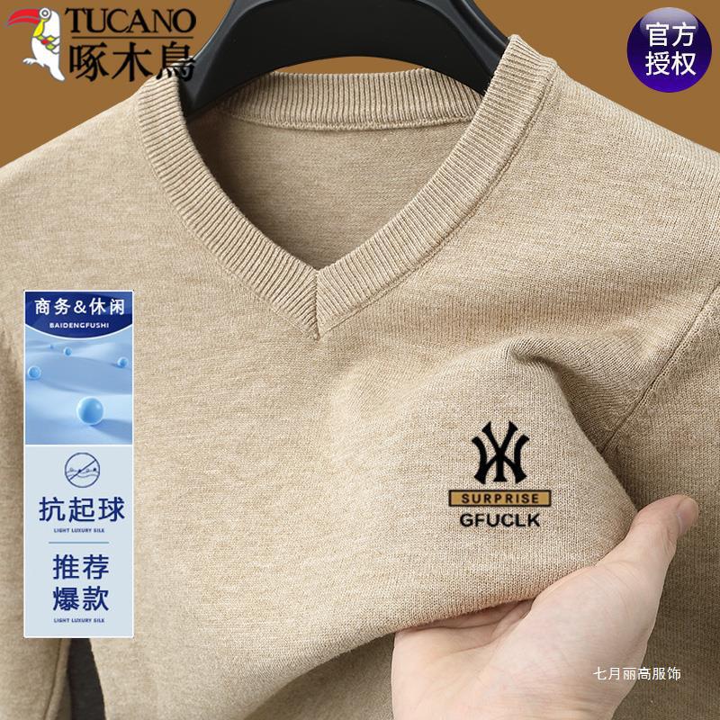 Woodpecker Men's Solid Color Sweater, Spring, Autumn, and Winter V-Neck Knitwear for Middle-Aged Men, Dad's Base Layer Sweater, Lihao