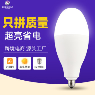 大功率led灯泡60W厂家直销散热塑包铝保龄球灯e27螺口LED路灯灯泡-阿里巴巴