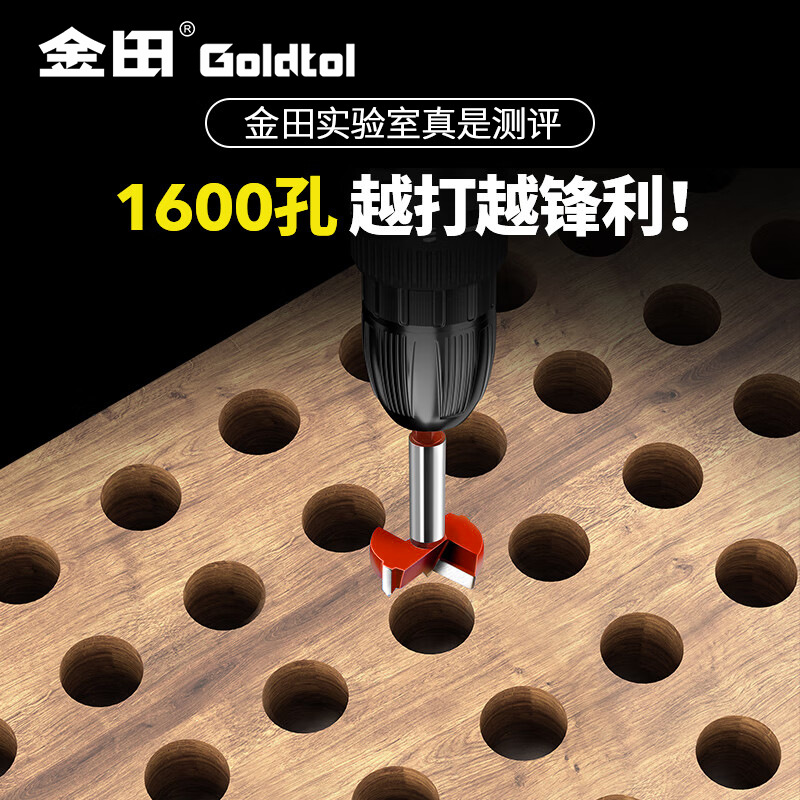 Jintian bisagra perforador perforador de madera perforador especial tablero de madera puerta cerradura bisagra artefacto mágico girador de madera