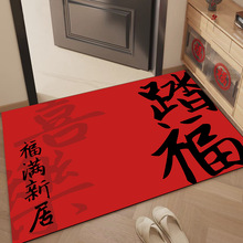 喜庆红色地垫硅藻泥玄关浴室吸水防滑新房新居乔迁搬家入户门脚垫