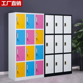 彩色员工柜更衣柜健身房存包柜浴室换衣柜子铁皮柜带感应锁储物柜