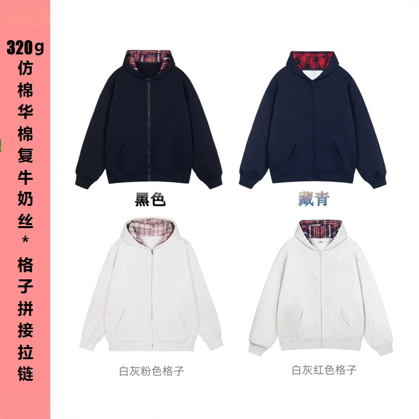 320 г тяжелой имитации хлопчатобумажной композитной проволоки из молнии с капюшоном свитер