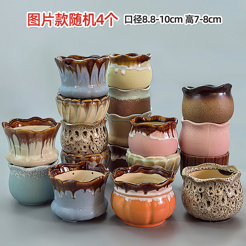 多肉植物の植木鉢卸売セラミック植物粗い陶器レトロ無地焼成紫砂クリエイティブ大小直径シンプルなクロスボーダー|undefined