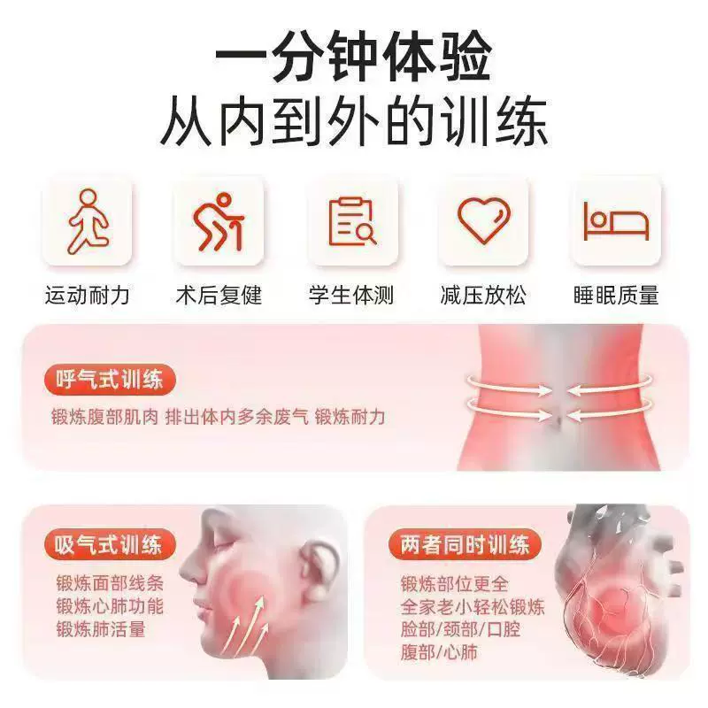 Respiratory dumbbells, equipment for training for face for men and women for gym, for running