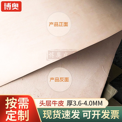 Argentina Primary color Belt 3.6-4.0 Vegetable tanned leather manual belt Leather material cowhide