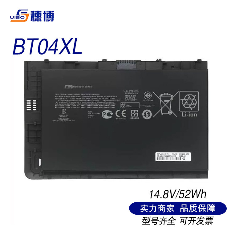 Applicable to HP BT04XL/BA06/BT04/EliteBook Folio 9470m notebook power supply