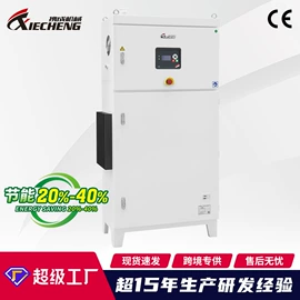 塑机辅机;冷水机;塑料机械