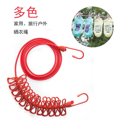 Colorful travel portable clothesline and quilt rope for home balcony clothespins underwear clips Amazon dropshipping