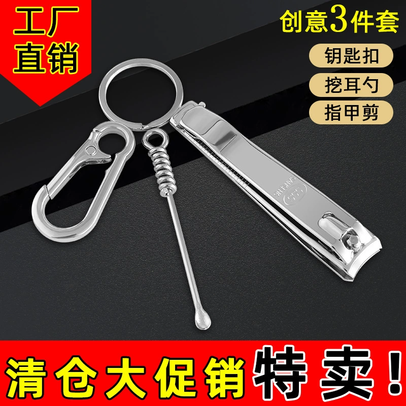 Ножницы для ногтей, кусачки для ногтей, совок для ушей, набор косых кусачек для ногтей, подвеска-брелок, домашний набор плоских кусачек для ногтей