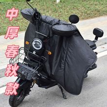 挡风被防雨防水电动车冬季挡风被防晒挡风被电动车四季通用亚马逊