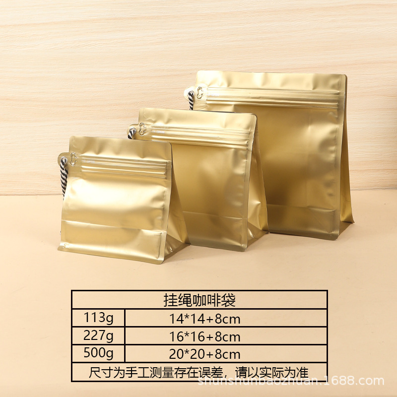 ルービックキューブコーヒーバッグアルミ箔食品包装袋 8 面シールスタンドアップバッグカスタムストラップルービックキューブコーヒー豆包装袋|undefined