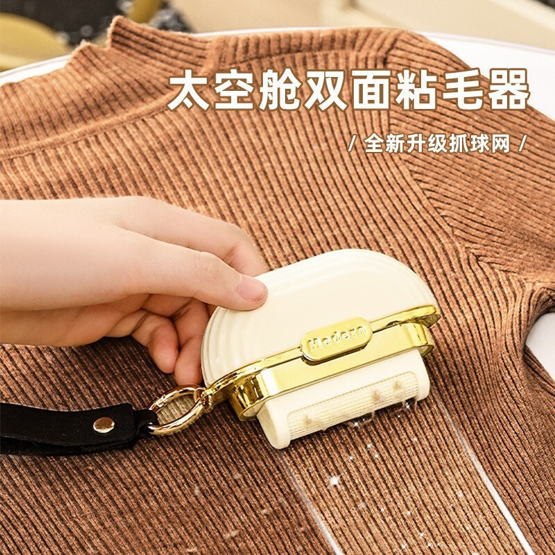 轻奢除毛器床单粘毛刷批发双面粘毛器可撕式卷纸易携带衣物粘尘纸|undefined