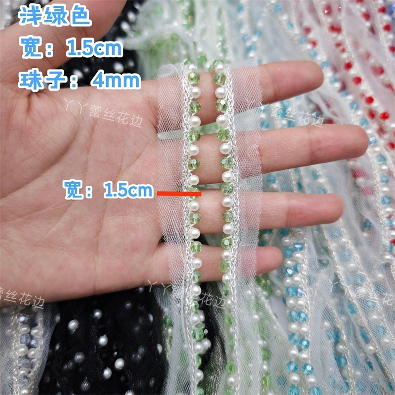 幅1.5cm クリスタルメッシュ象嵌シルバーレースマルチカラー手作りDIYビーズ既製服エッジストリップパール|undefined