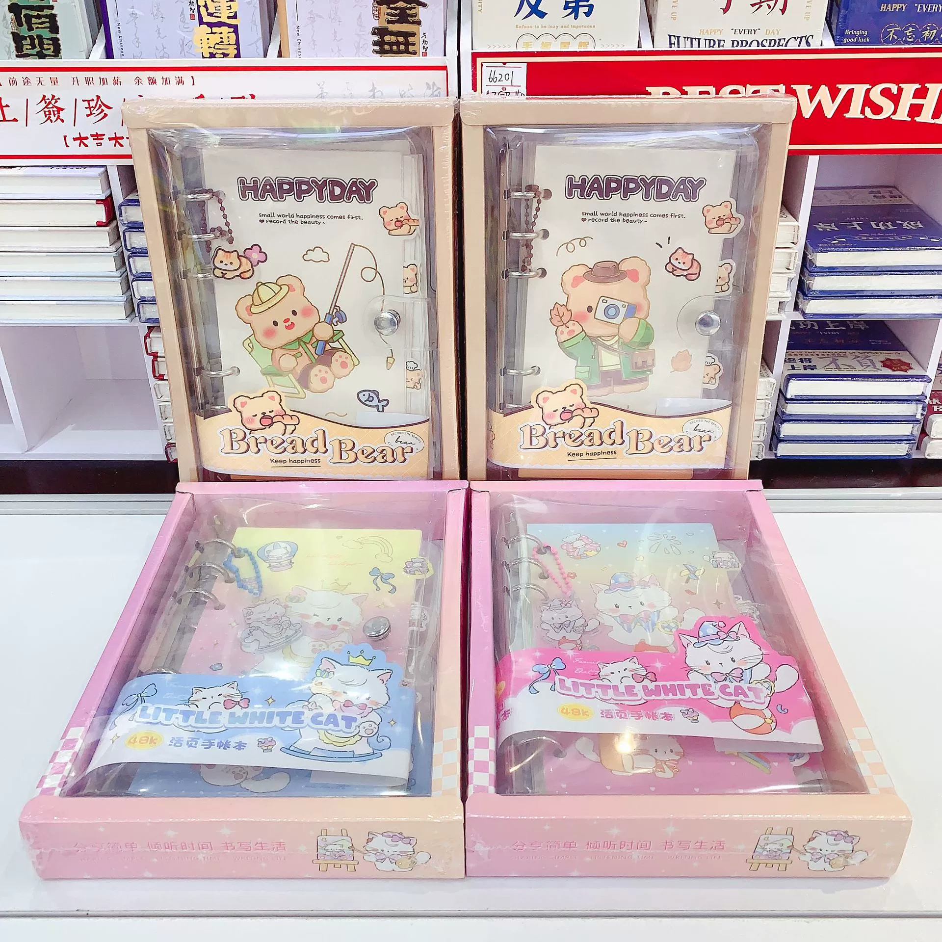 Cartoon children's notebook, removable laptop, with little bears, tear-off sheet