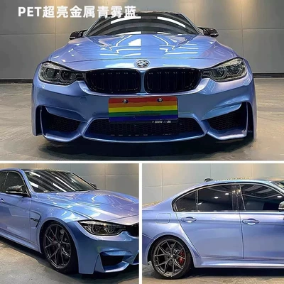 Automotive Film – Full Car Film Dream Volcanic - 152-17m-roll-pet-super-bright-metallic-blue-fog-blue
