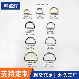 服饰箱包五金;铭牌;钥匙扣及钥匙扣配件