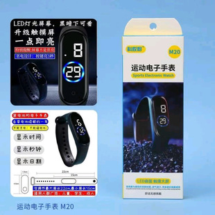 Manufacturer in stock new LED watch fashion casual touch waterproof male and female student outdoor sports electronic watch