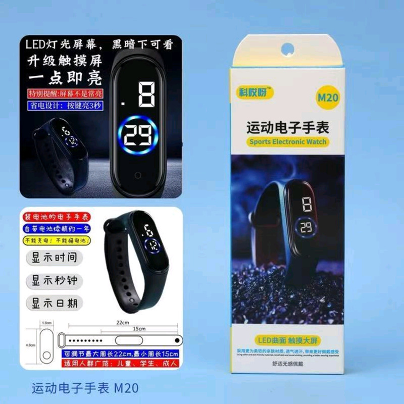 Factory Spot New Led Watch Fashion Casual Touch Waterproof Male and Female Students Outdoor Sports Digital Watch