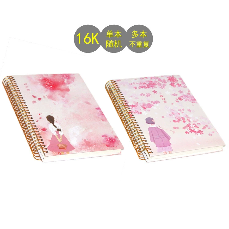 "Van Gogh Coil B5 Notebook side overtaking thick A4 retro big book simple literary creative live page"