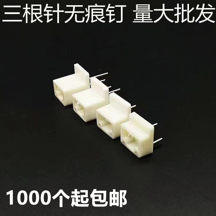 新款装饰画电表箱无痕钉加强型墙挂梯形无痕挂ABS加硬料卡槽钉