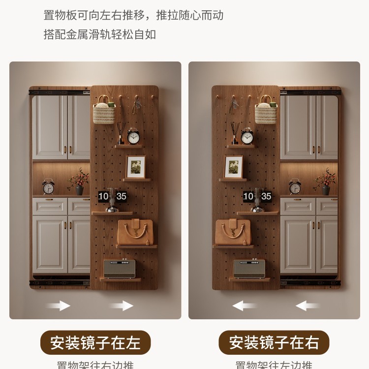 洞洞板穿衣镜一体隐形推拉可关闭全身镜子隐藏入户门口玄关全身镜|undefined