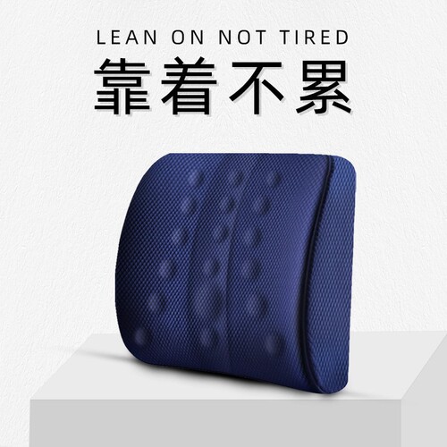 K9HX wholesale pad lumbar cushion office waist car back cushion seat lumbar pillow memory foam lumbar pillow pregnant women